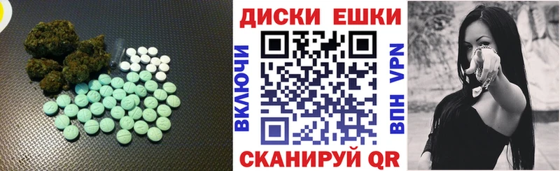 Экстази 300 mg  Купить закладки  Соликамск 