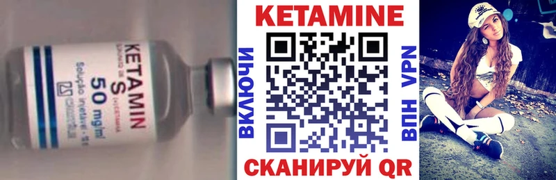 КЕТАМИН VHQ  Купить закладки  Соликамск 