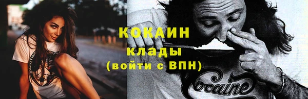 трава Дмитров