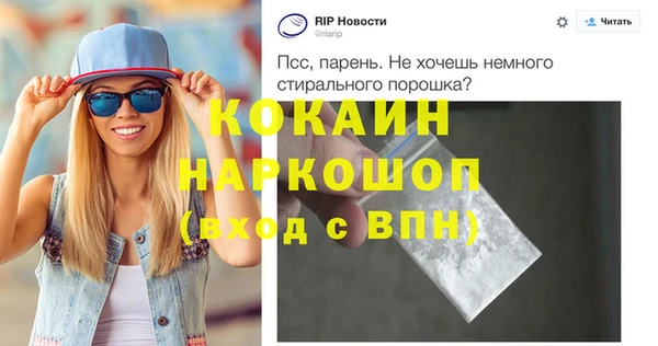 трава Дмитров