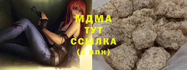 тгк Дмитровск