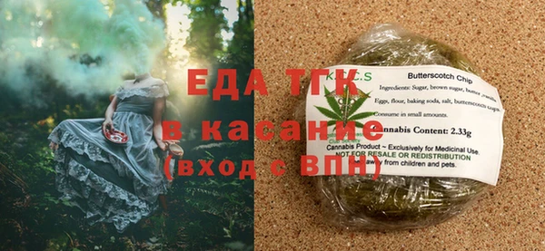 трава Дмитров