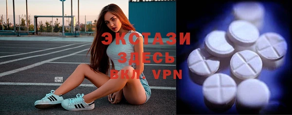 трава Дмитров