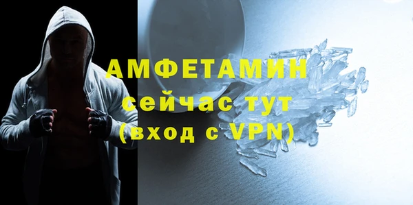 трава Дмитров
