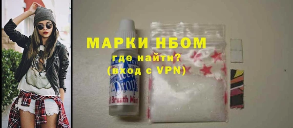 альфа пвп VHQ Дмитриев