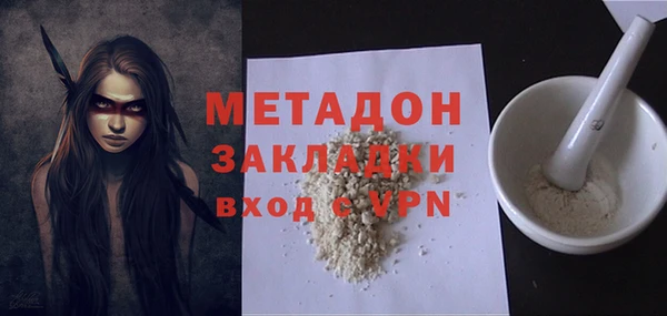 тгк Дмитровск