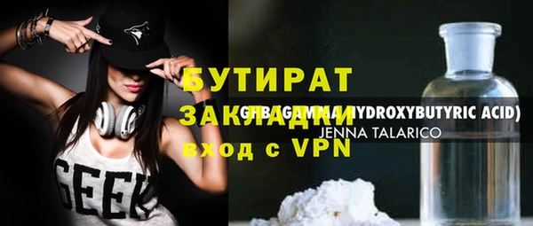 альфа пвп VHQ Дмитриев