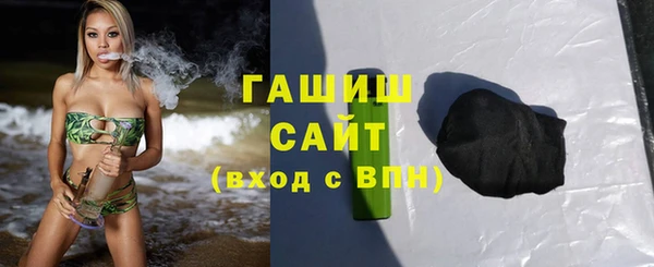 трава Дмитров