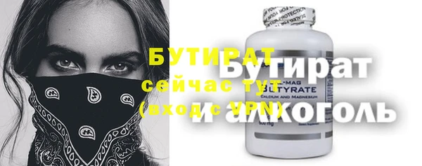 тгк Дмитровск