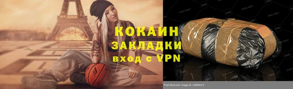 альфа пвп VHQ Дмитриев