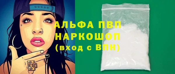 альфа пвп VHQ Дмитриев