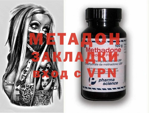 трава Дмитров