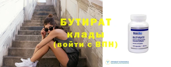 тгк Дмитровск
