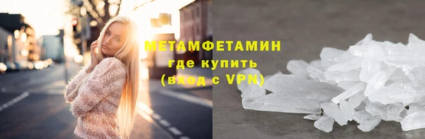 альфа пвп VHQ Дмитриев