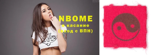 трава Дмитров