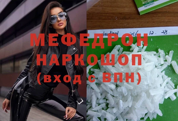 трава Дмитров