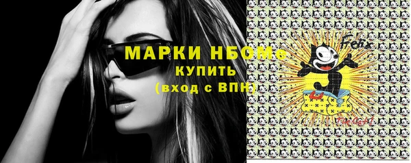 трава Дмитров