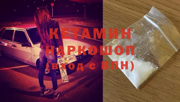 тгк Дмитровск
