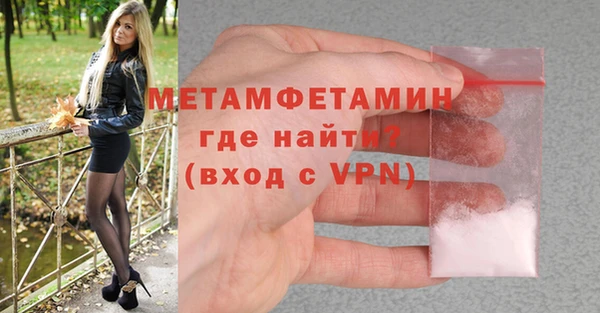 трава Дмитров
