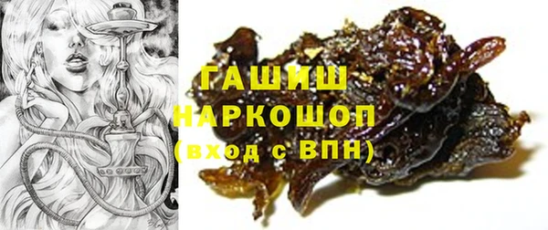 трава Дмитров