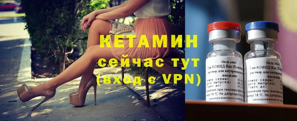 тгк Дмитровск