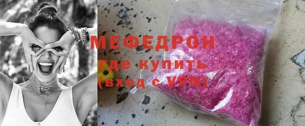 тгк Дмитровск