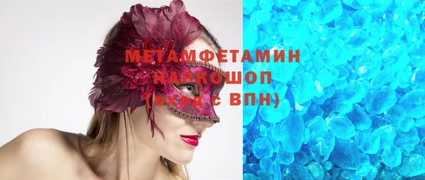 трава Дмитров