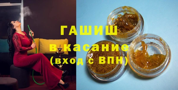 тгк Дмитровск