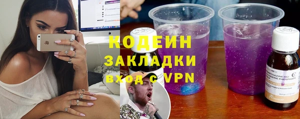 трава Дмитров