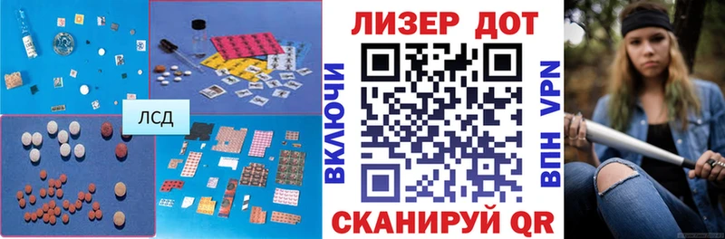 Купить закладки  Соликамск  ЛСД экстази кислота 