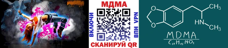 МДМА кристаллы  Купить  Соликамск 