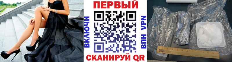 МЕТАМФЕТАМИН витя  Купить закладки  Соликамск 