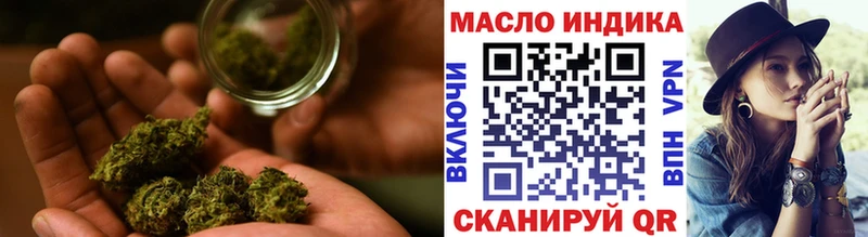 Купить  Соликамск  ТГК THC oil 