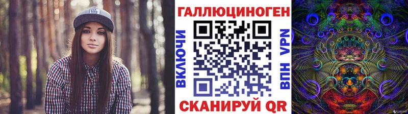 Галлюциногенные грибы Psilocybine cubensis  Купить закладки  Соликамск 