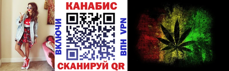 Купить  Соликамск  МАРИХУАНА планчик 